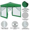 Тент-шатер быстросборный 4351 3x3х3м (раскладывается гармошкой) полиэстер зеленый
