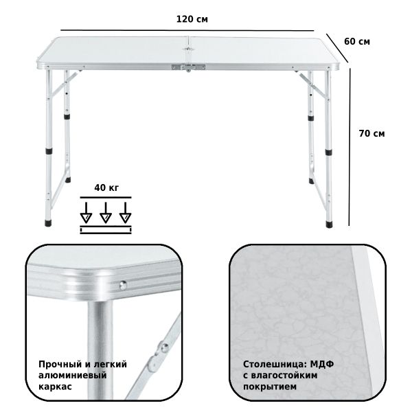 Набор мебели для пикника Green Glade M790-1, мраморный белый, Green Glade