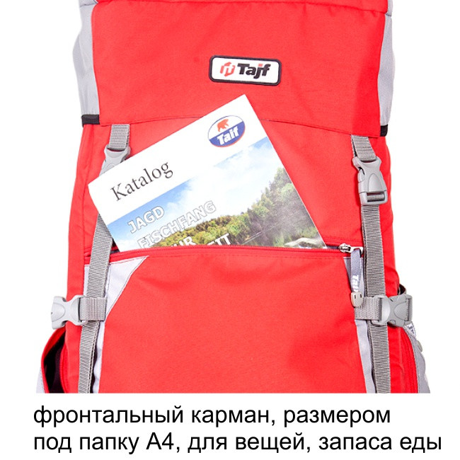 Рюкзак туристический Хальмер 4, с латами, черный-вишня, 120 л, ТАЙФ