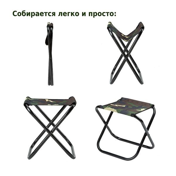 Табурет складной Green Glade РС210 камуфляж