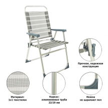 Кресло складное M3223, Green Glade