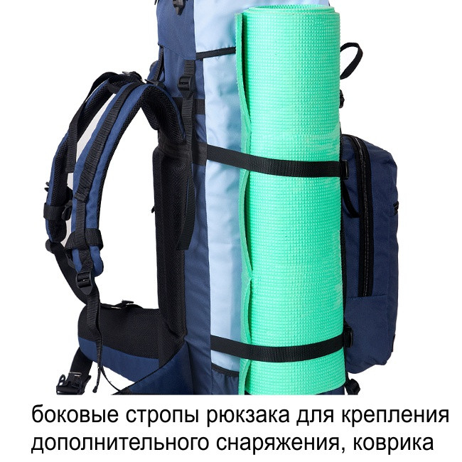 Рюкзак туристический Таймтур 3, олива, 90 л, ТАЙФ