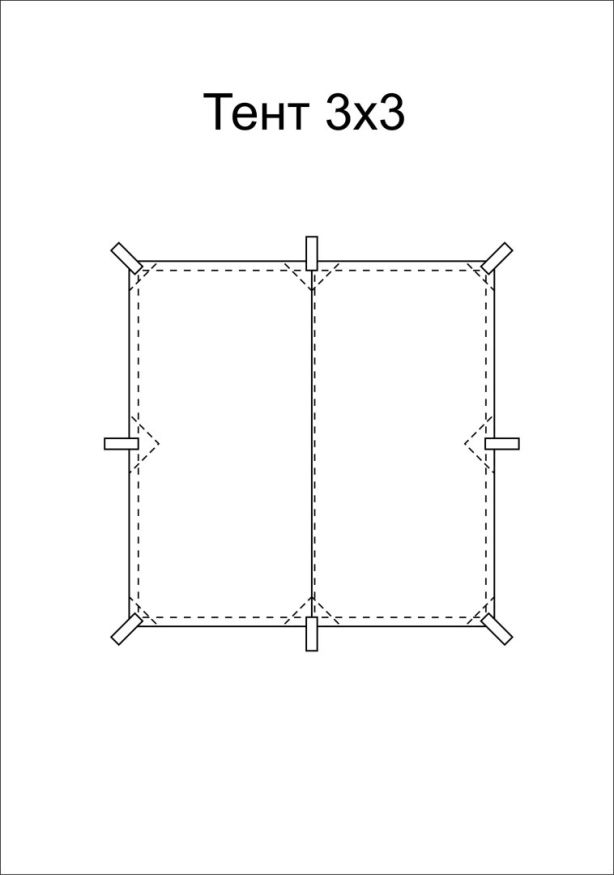 Тент Век 3x3 м