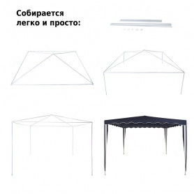 Тент садовый 1032 3х3х2,5м полиэстер, Green Glade